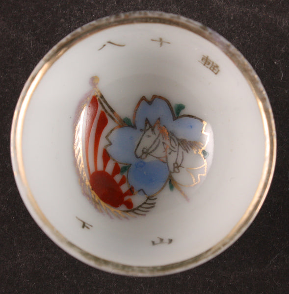 Antique Japanese Military Horses Heads Transport Army Sake Cup