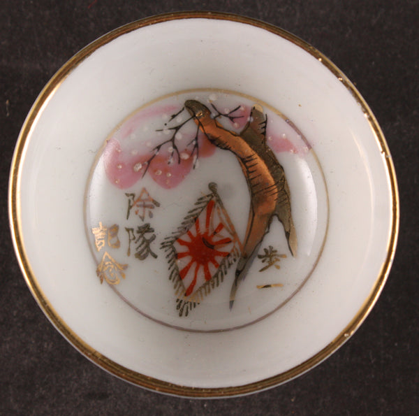 Antique Japanese Military Cherry Blossom Tree Infantry Army Sake Cup