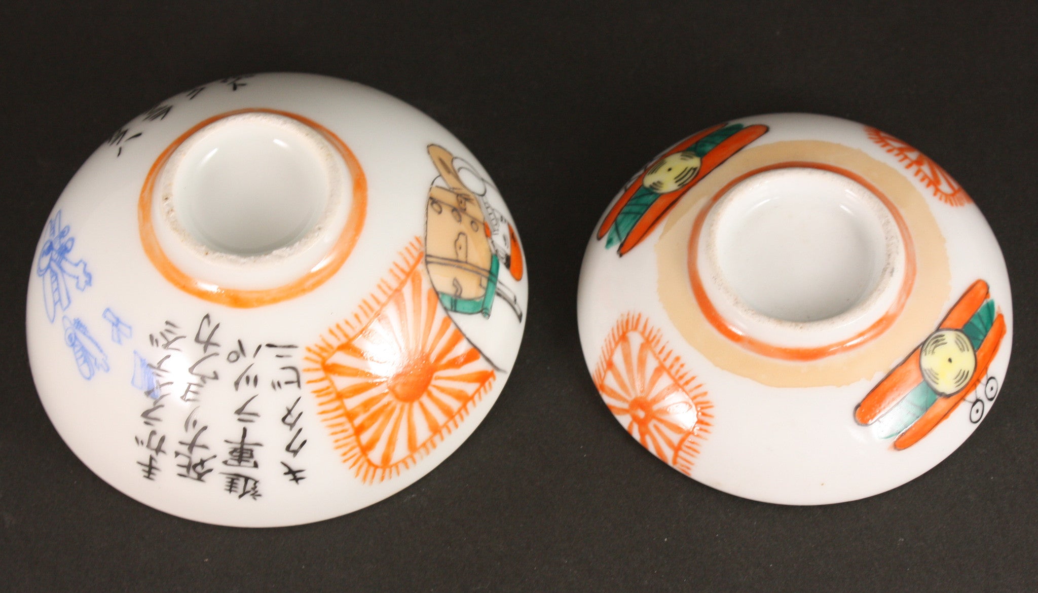 Antique Japanese Military Themed Children's Rice Bowl