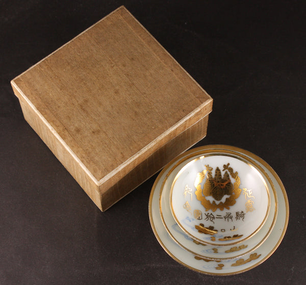 Set of 3 Russo Japanese War Cavalry Brigade Army Sake Cups