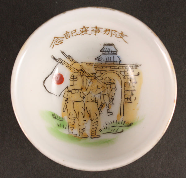 Antique Japanese Military Soldiers Marching in City Helmet Army Sake Cup