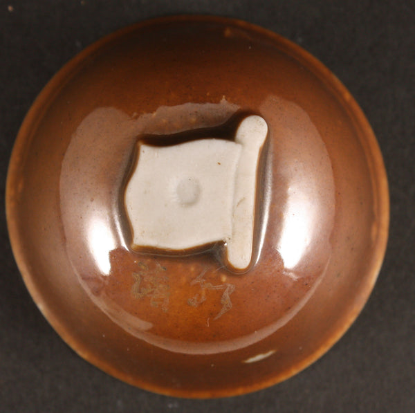 Rare Antique Japanese Military Engineer Bridging Unit Flag Base Helmet Army Sake Cup