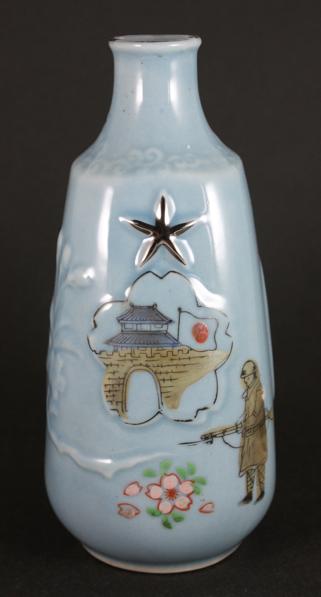 Antique Japanese Military Soldier Chinese City Gate Army Sake Bottle