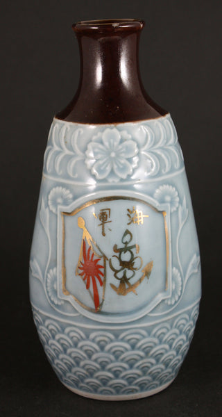 Antique Japanese Military Embossed Anchor Waves Blossom Navy Sake Bottle