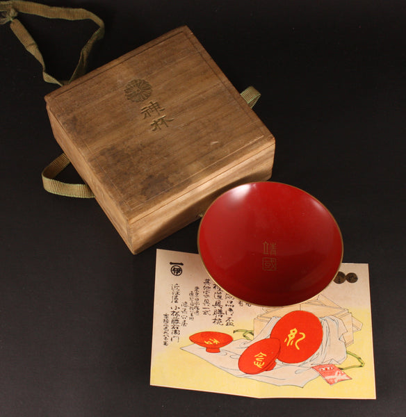 Antique Japanese Military Yasukuni Shrine Lacquer Sake Cup