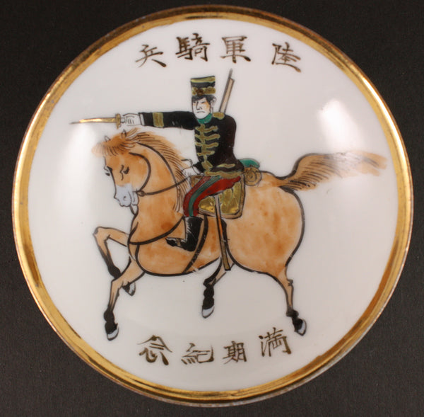 Rare Antique Japanese Military Meiji Era Cavalry Soldier Army Sake Cup