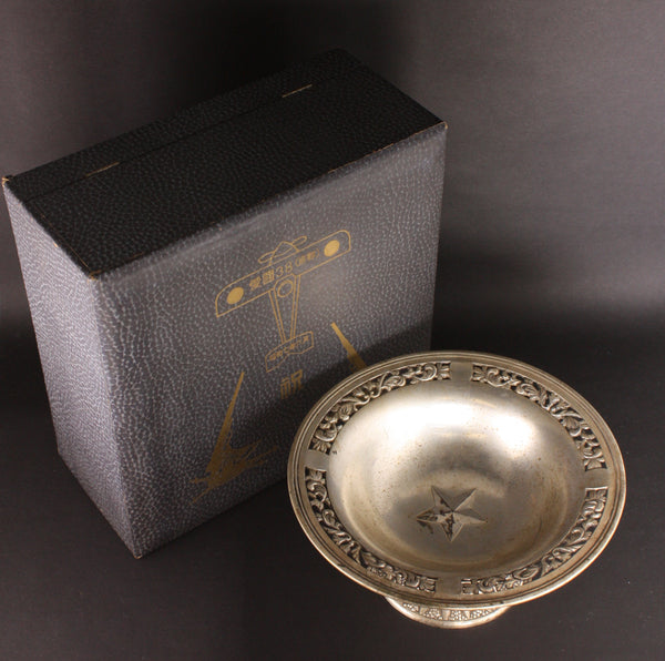 Very Rare Antique Japanese Military 1932 Donation Airplane Commemoration Bowl