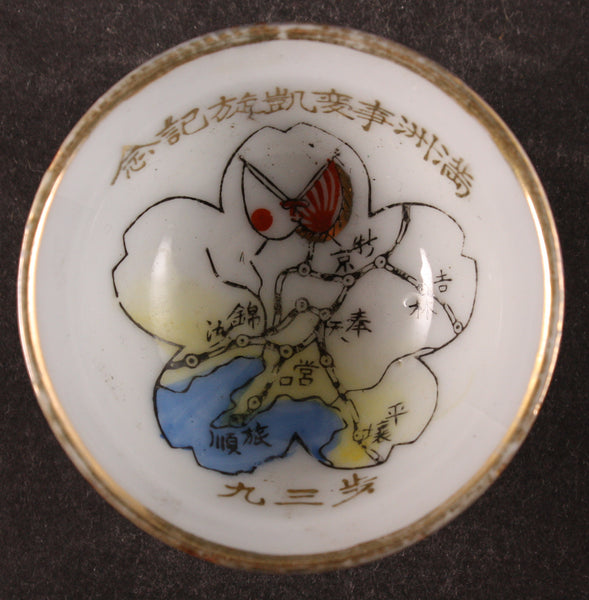 Antique Japanese Military Manchurian Incident Helmet Army Sake Cup