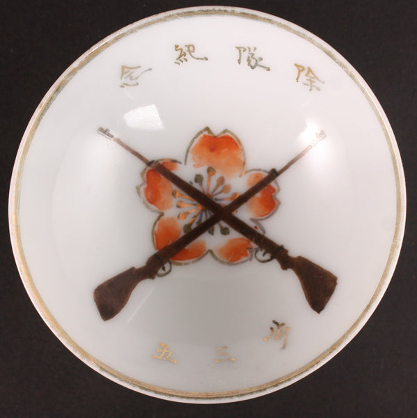 Antique Japanese Military Sharpshooter Award Infantry Army Sake Cup