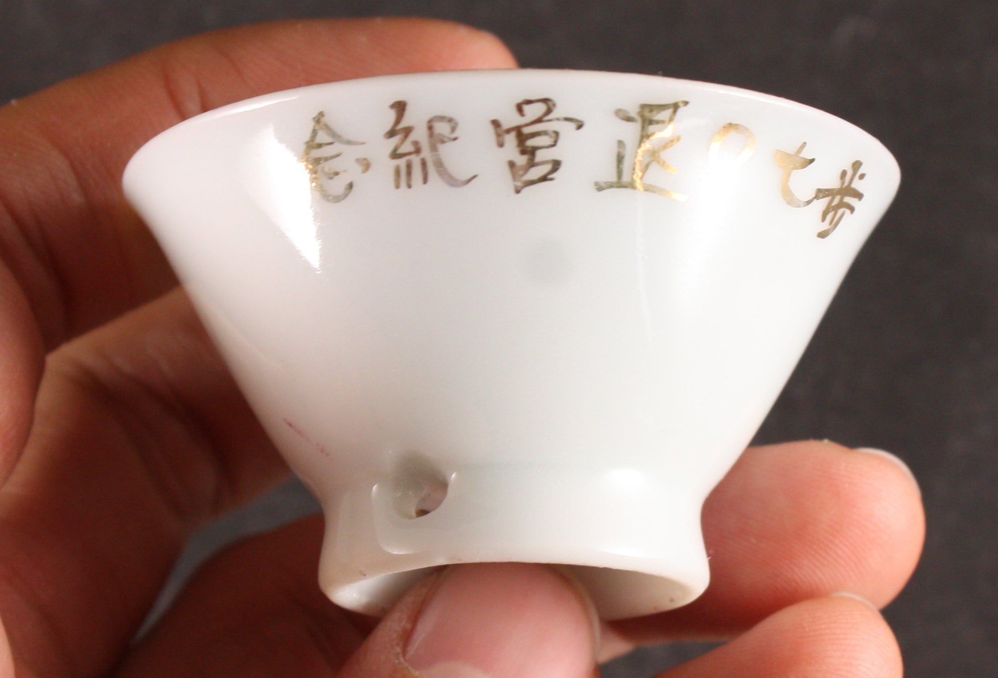 Unique Japanese Military Personal Carrying Infantry Commemoration Sake Cup