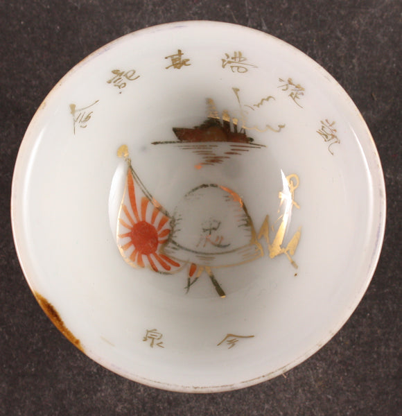 Antique Japanese Military Ship Profile Loyalty Helmet Navy Sake Cup