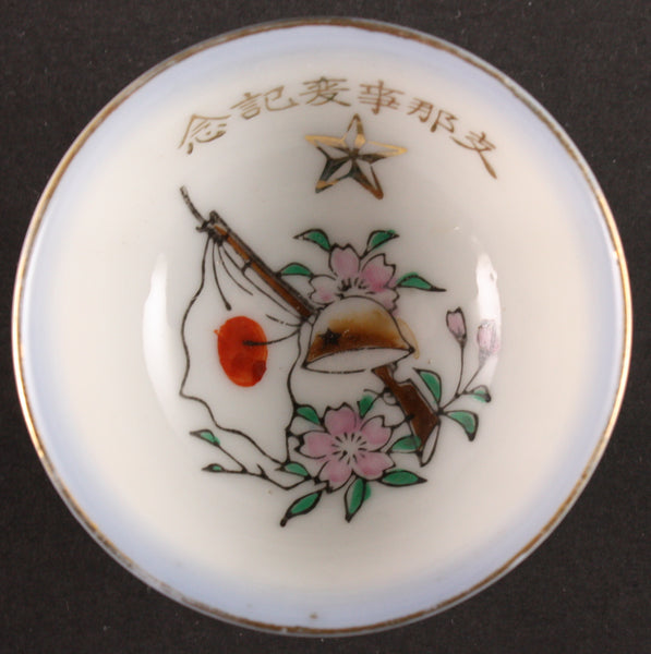 Antique Japanese Military Helmet Rifle China Incident Army Sake Cup