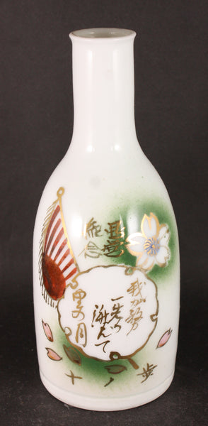 Antique Japanese Military Blown Ink Blossoms Infantry Army Sake Bottle