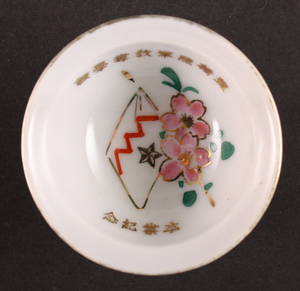 Antique Japanese Military Toyohashi Military Academy Army Sake Cup