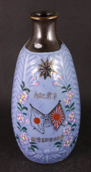 Antique Japanese Military Toyohashi Army Training Academy Sake Bottle