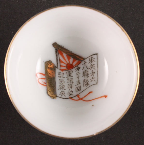 Antique Japanese Military Infantry Regimental Colours Day Army Sake Cup