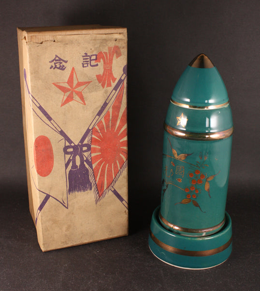Very Rare Antique Japanese Military Three Piece Artillery Shell Sake Bottle