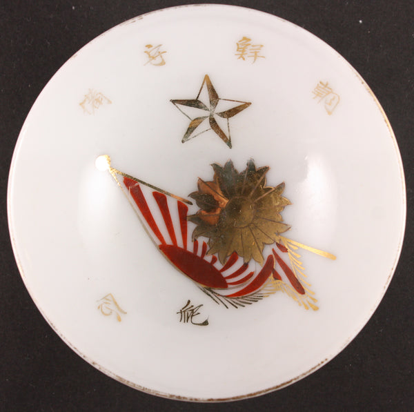 Antique Japanese Military Korea Rising Sun Badge Army Sake Cup