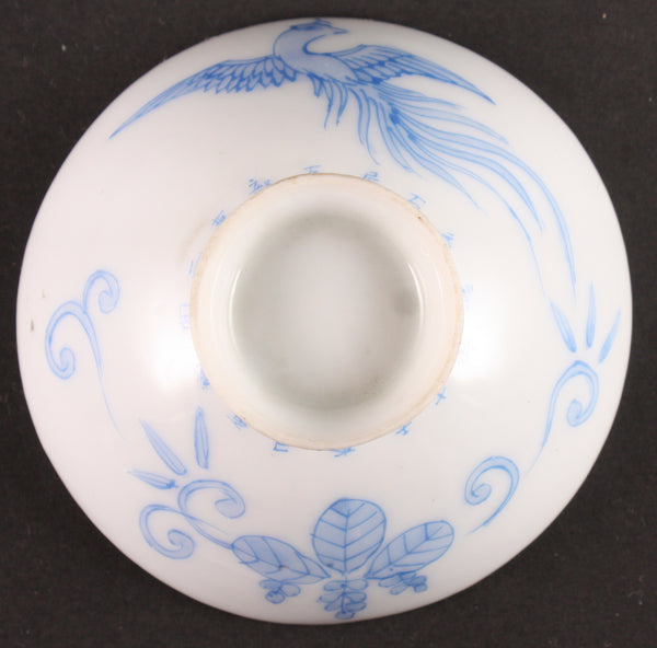 Unusual Antique Japanese Military Red Cross Association Phoenix Kiri Army Sake Cup