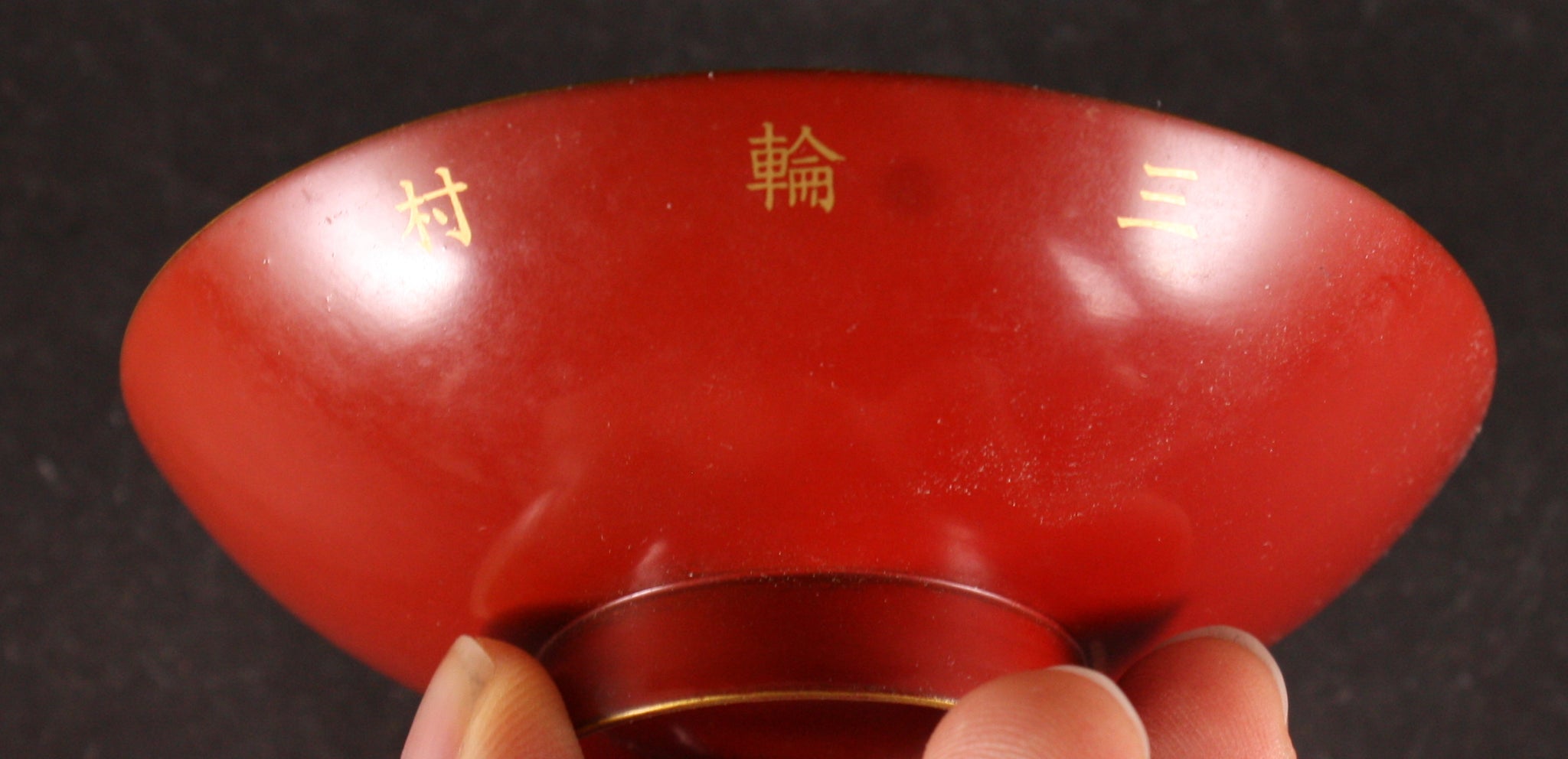 Antique Japanese Military China Incident Lacquer Army Navy Sake Cup