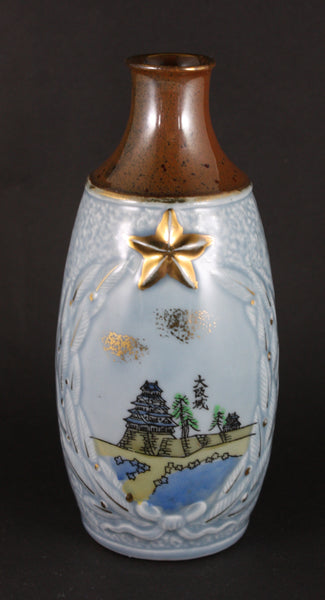 Antique Japanese Military Osaka Castle Army Sake Bottle