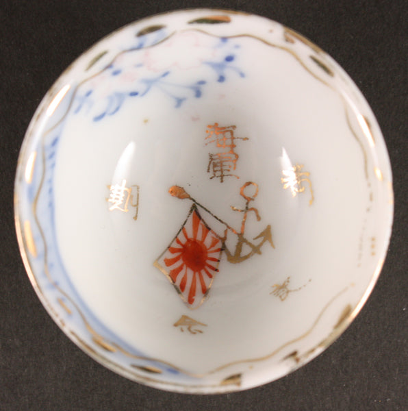 Antique Japanese Military Anchor Flag Blossom Tree Navy Sake Cup