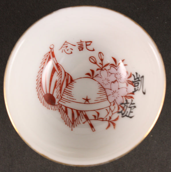 Antique Japanese Military Helmet Flag Blossoms Victory Army Sake Cup