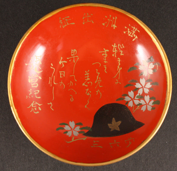 Antique Japanese Military Manchukuo Helmet Poem Lacquer Army Sake Cup