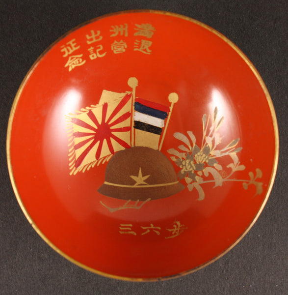 Antique Japanese Military Manchukuo Flag Helmet Lacquer Army Sake Cup