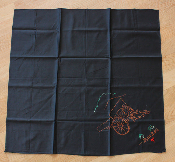Antique Japanese Military 1st Mountain Artillery Hand Stitched Furoshiki Wrapping Cloth