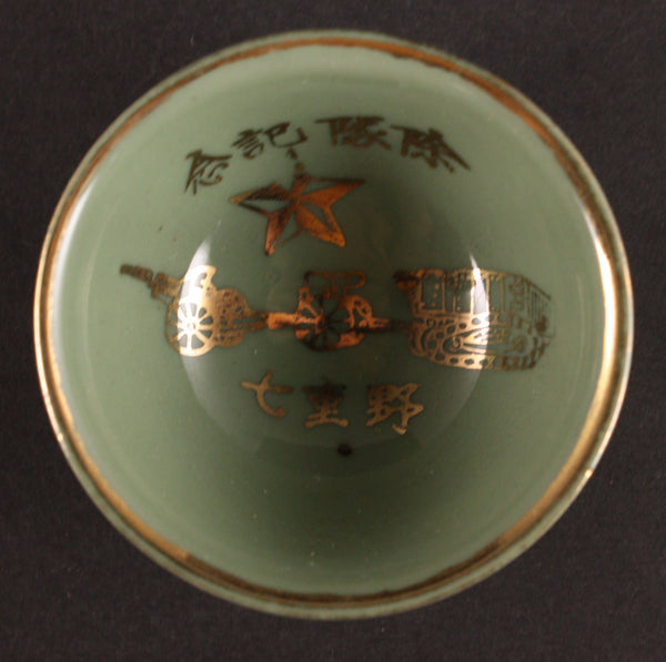 Rare Antique Japanese Military Prime Mover Artillery Army Sake Cup