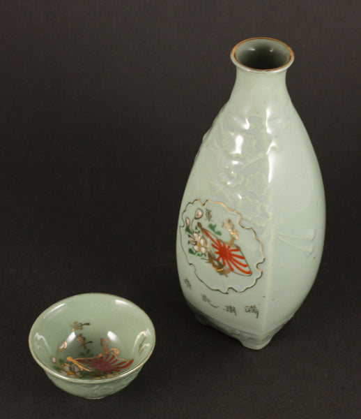 Antique Japanese Military Anchor Flag Embossed Blossoms Navy Sake Bottle and Cup Set