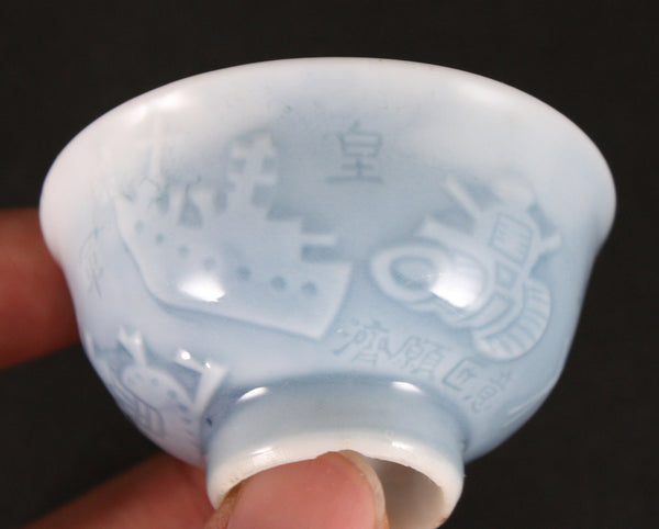 Antique Japanese Military Embossed Ship Tank Plane Guns Navy Sake Cup