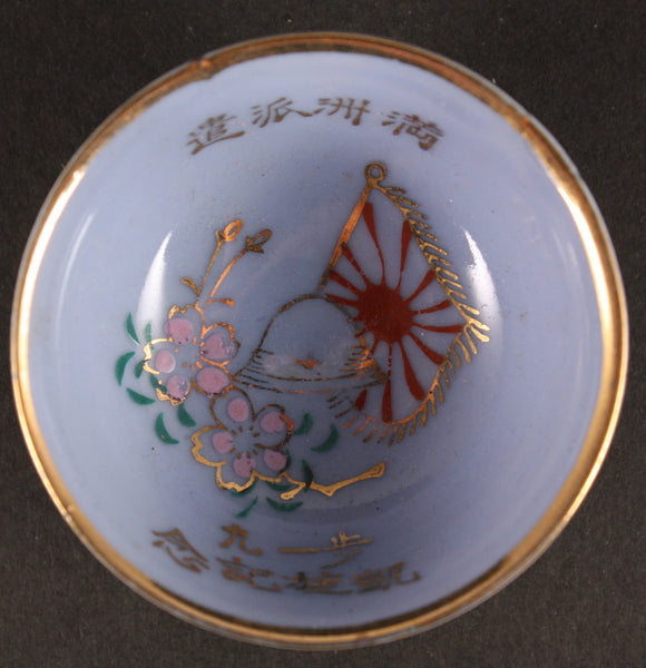 Antique Japanese Military Manchuria Dispatch Infantry Army Sake Cup