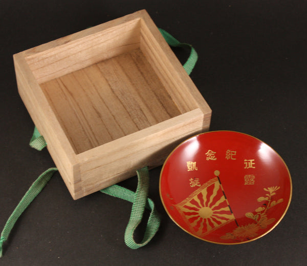 Russo Japanese War Victory Lacquer Reservist Infantry Army Sake Cup