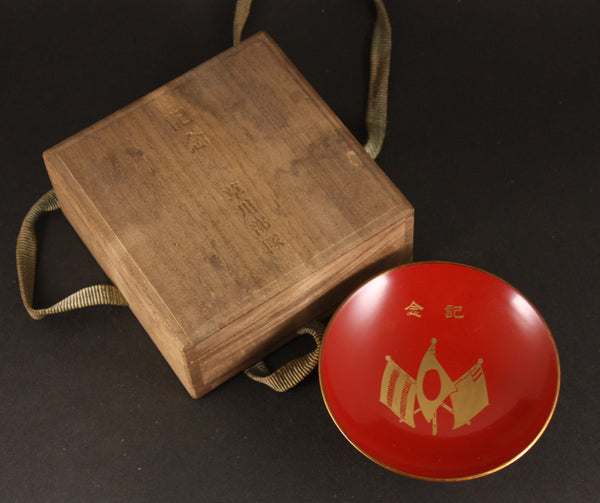 Very Rare Antique Japanese 1940 Mengjiang Mongolia Puppet State Flags Army Sake Cup