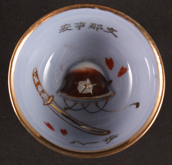 Antique Japanese Military Embossed Helmet Katana Army Sake Cup