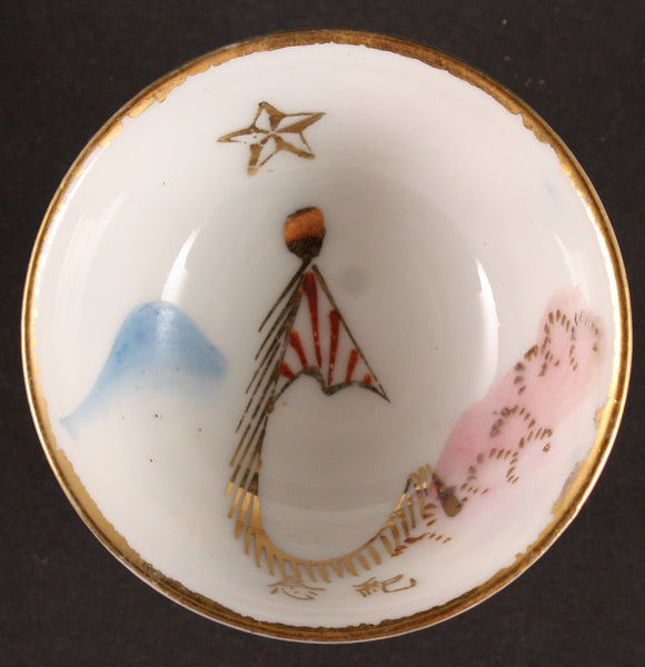 Antique Japanese Military Mount Fuji Regimental Colors Army Sake Cup