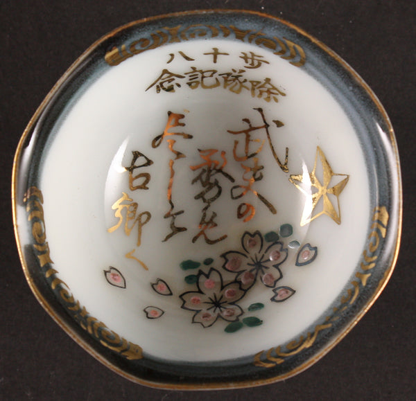 Unusual Antique Japanese Military Kutani Octagonal Army Sake Cup