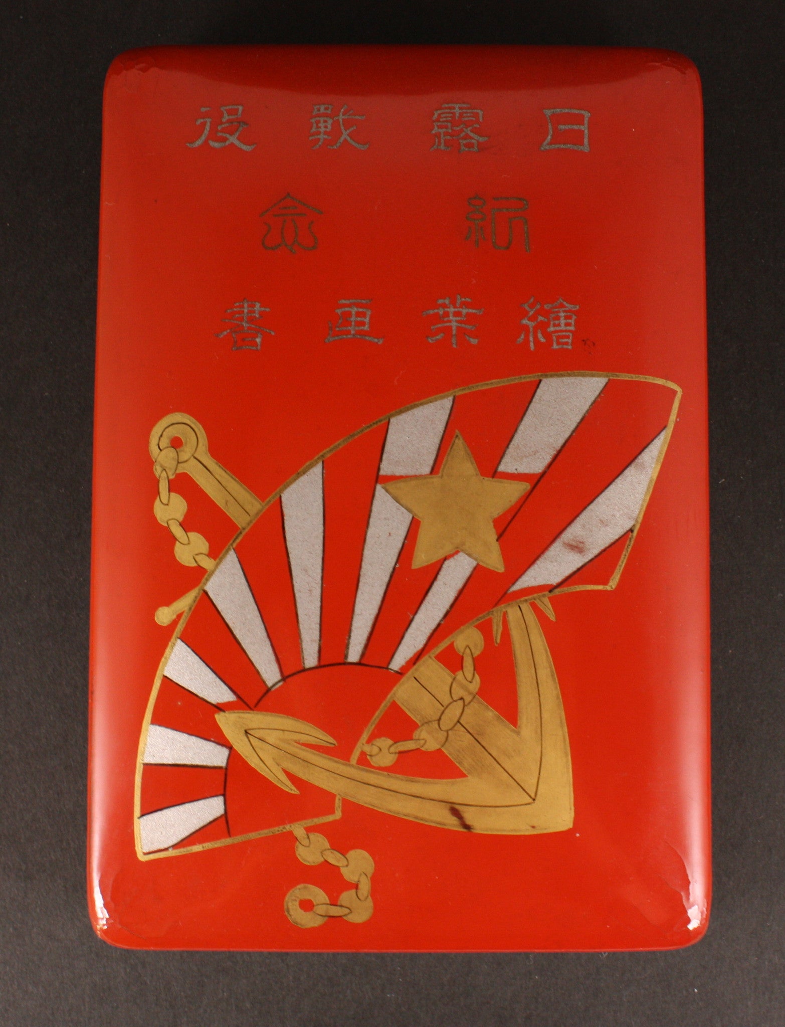 Russo Japanese War Military Postcard Holder Lacquer Box