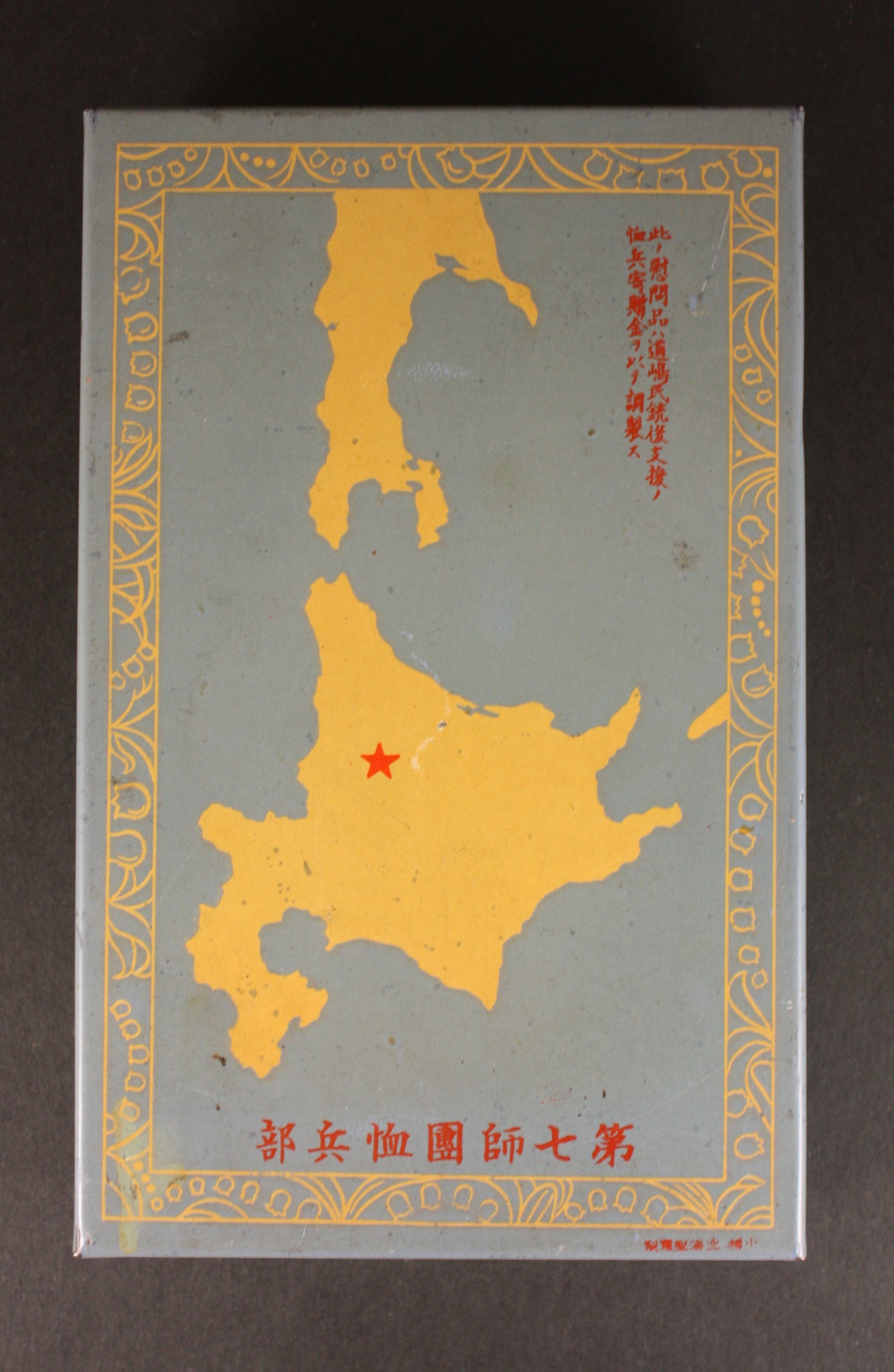 Antique Japanese Military Hokkaido Soldier Comfort Item Metal Postcard Box