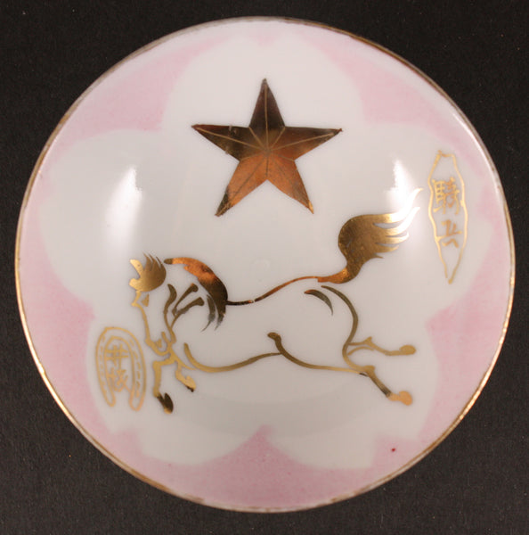 Antique Japanese Military Horse Horseshoe Star Cavalry Army Sake Cup