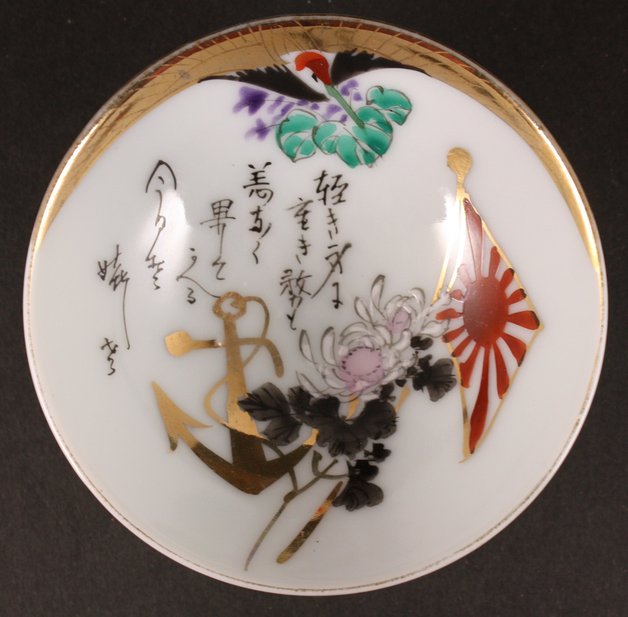 Antique Japanese Military Crane Chrysanthemum Anchor Navy Sake Cup