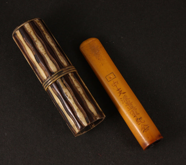 Antique Japanese Military Central China Dispatch Commemoration Cigarette Holder