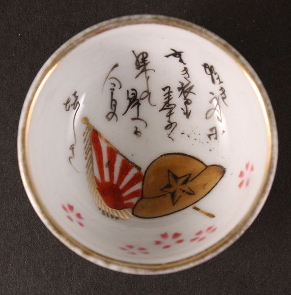 Antique Japanese Military Helmet Poem Kutani Army Sake Cup