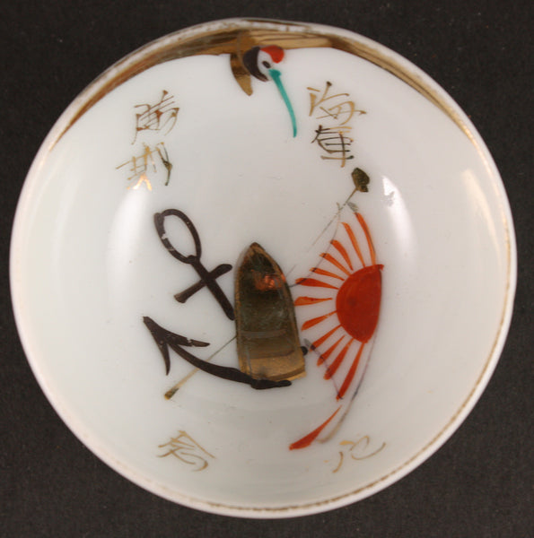 Antique Japanese Military Anchor Flag Shell Navy Sake Cup