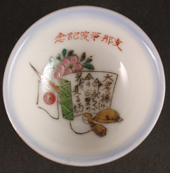 Antique Japanese Military Helmet Scroll Rifle China Incident Army Sake Cup