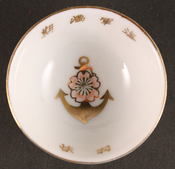 Antique Japanese Military Anchor Blossom Navy Sake Cup