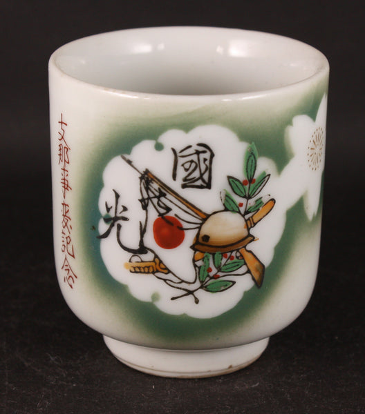 Antique Japanese Military China Incident Helmet Rifle Army Tea Cup
