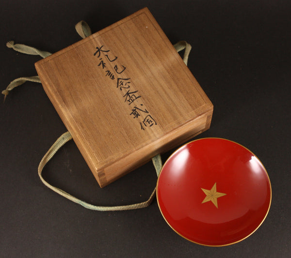 Antique Japanese Military 1915 Taisho Enthronement Minister of the Army Lacquer Sake Cup